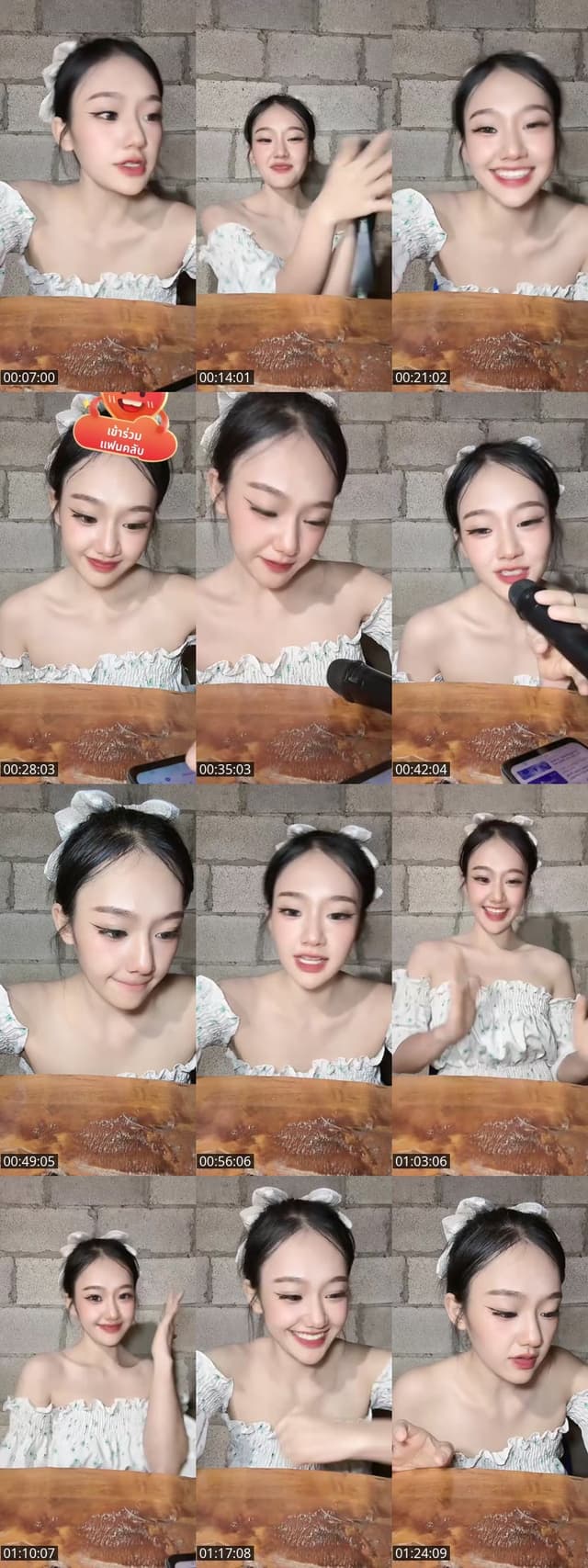 @g_khajeerat Thailand TikTok live from 2026-05-04