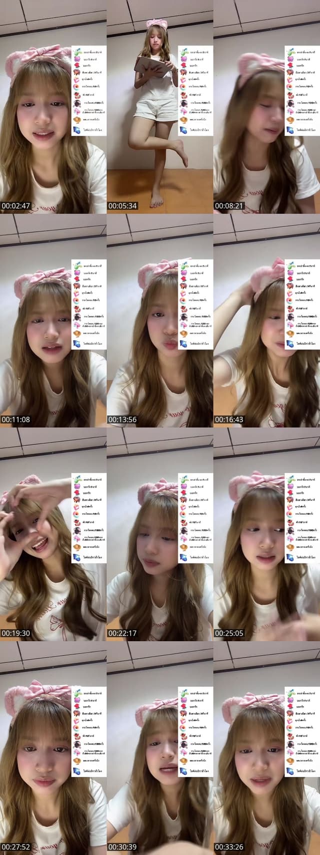 TikTok live: มันจะค้างอีกมั้ยดูสิ5555 by @phone__001