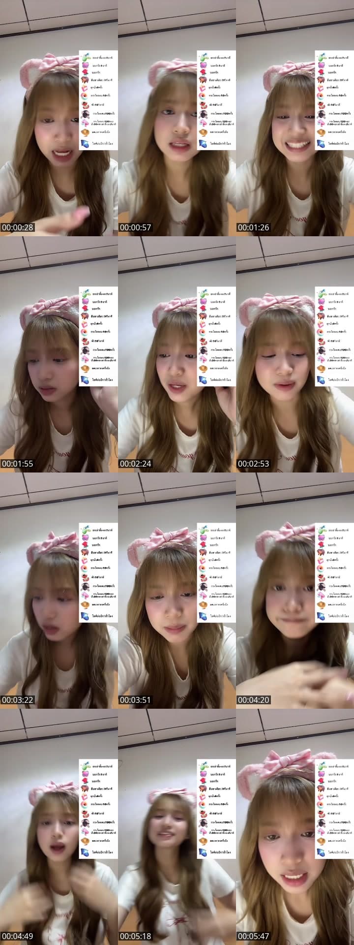 มันจะค้างอีกมั้ยดูสิ5555