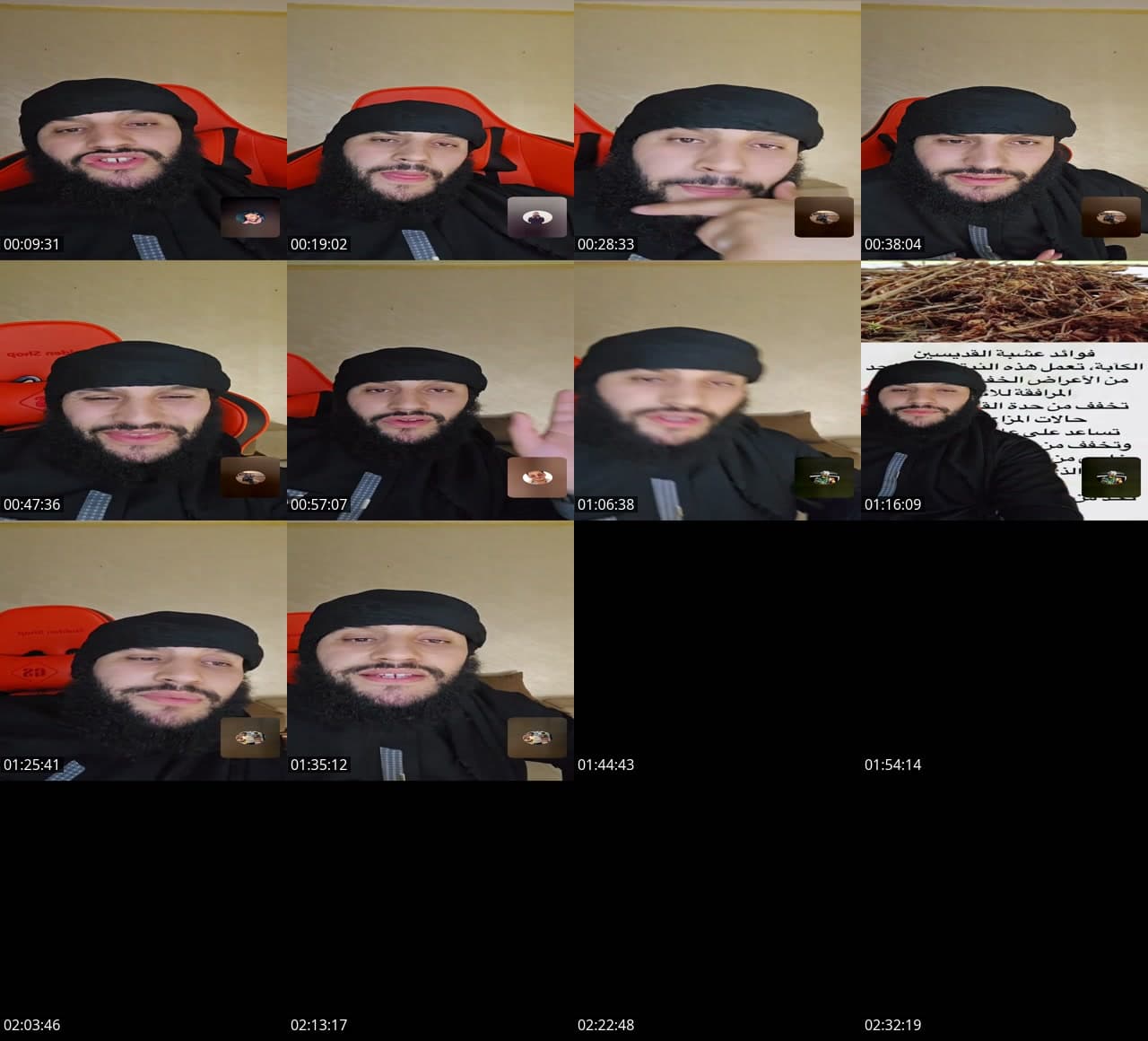 مرحبا بكم