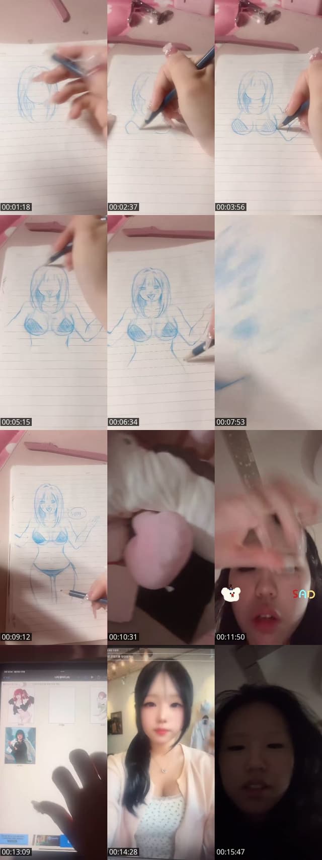 TikTok live: ㅎㅇ by @u577129