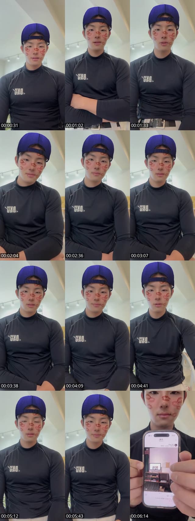 TikTok live: 인스타 피드 평가해요 by @8406ab12
