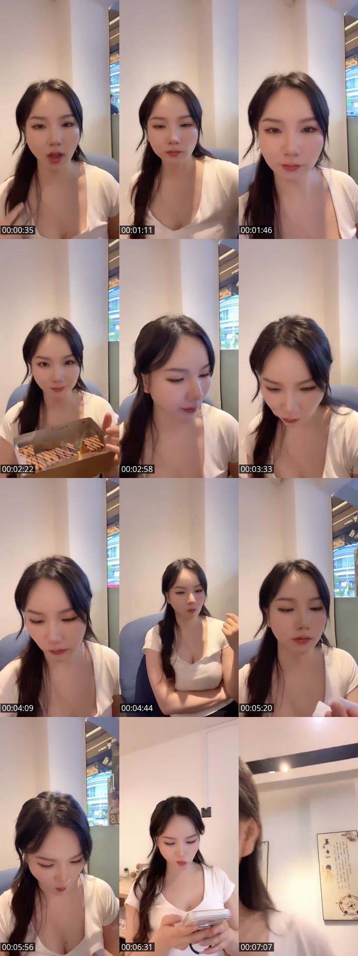 🎊聊天