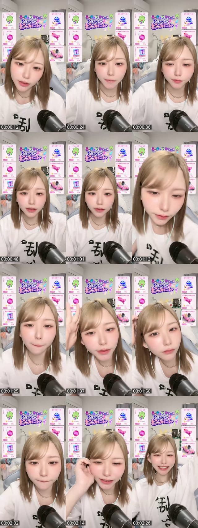 TikTok live: ぷはっーーー by @gubigubi_065