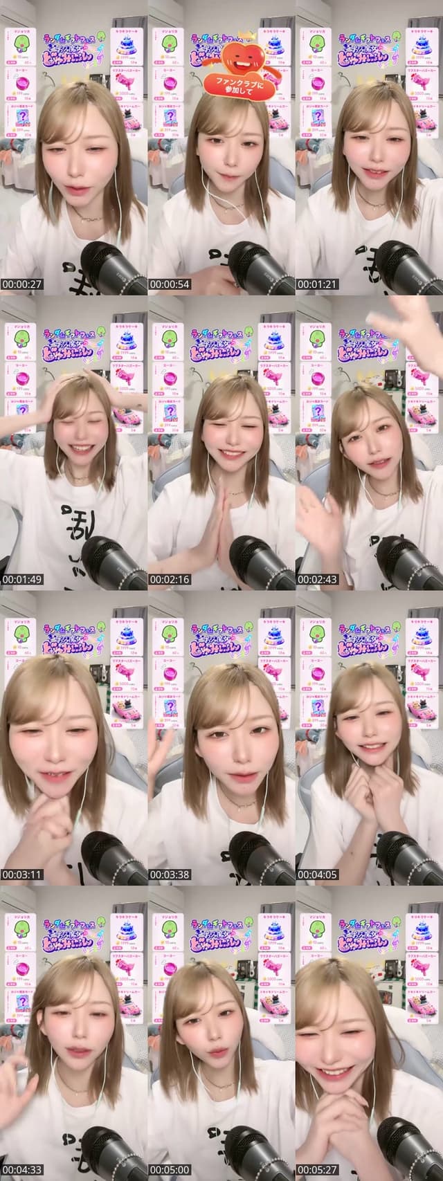 TikTok live: ぷはっーーー by @gubigubi_065