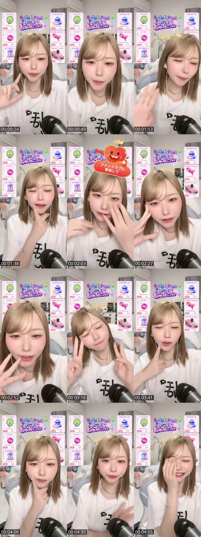 TikTok live: ぷはっーーー by @gubigubi_065
