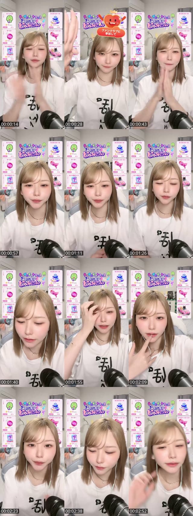 TikTok live: ぷはっーーー by @gubigubi_065