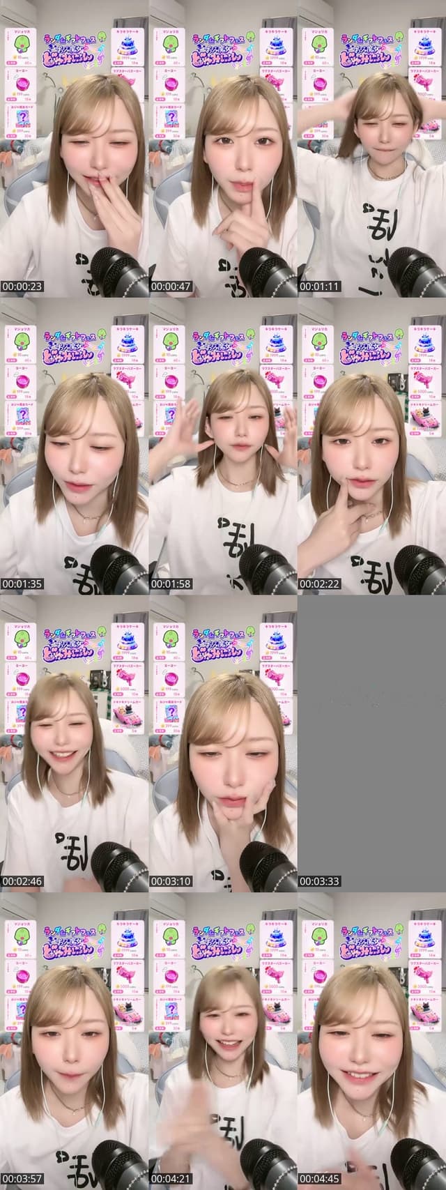 TikTok live: ぷはっーーー by @gubigubi_065