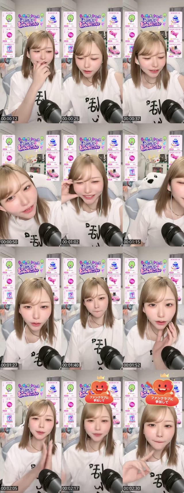 TikTok live: ぷはっーーー by @gubigubi_065