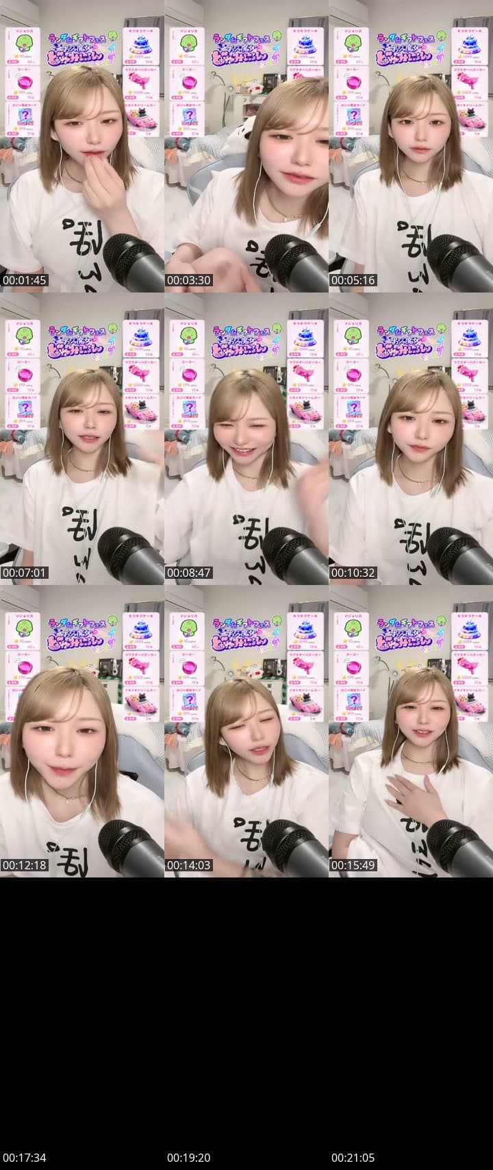 ぷはっーーー