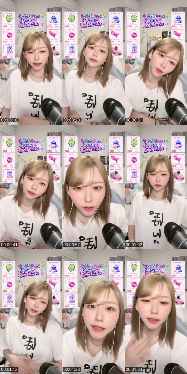 ぷはっーーー