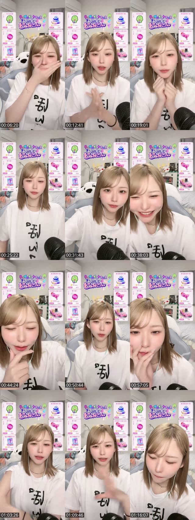 TikTok live: ぷはっーーー by @gubigubi_065