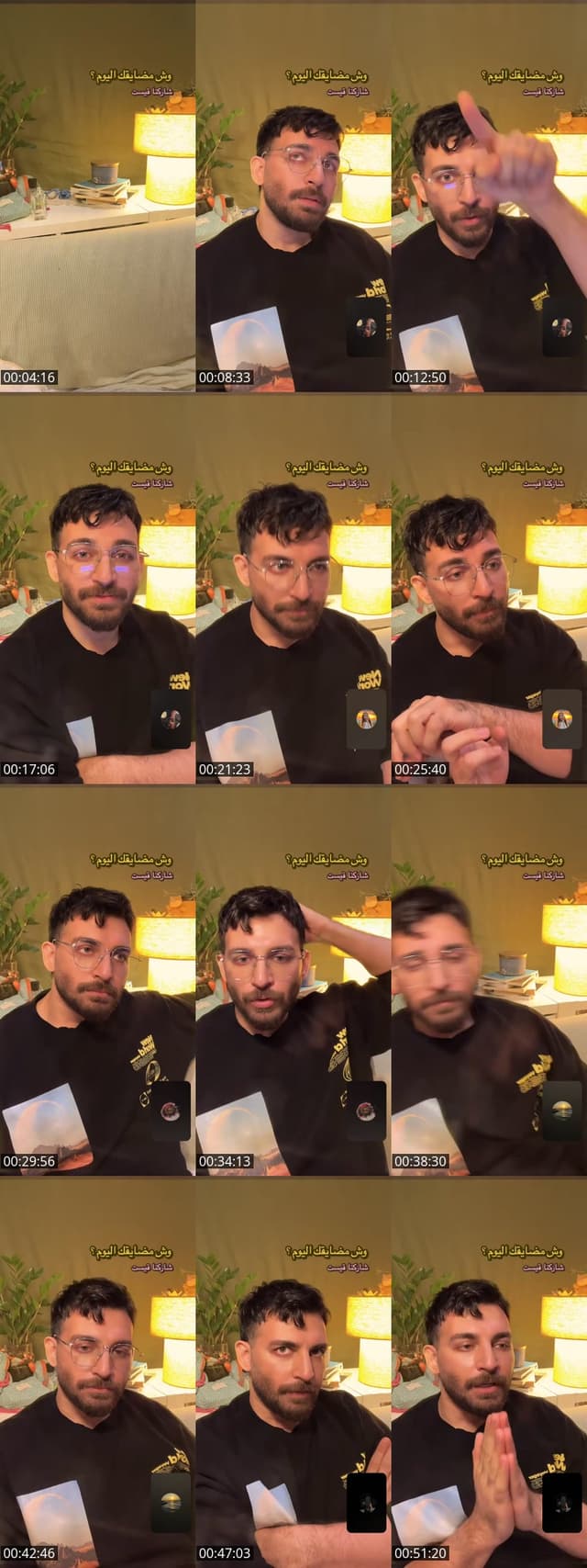 Past TikTok live: شفيق زهير ولا تشغل بالك by @teradsindi