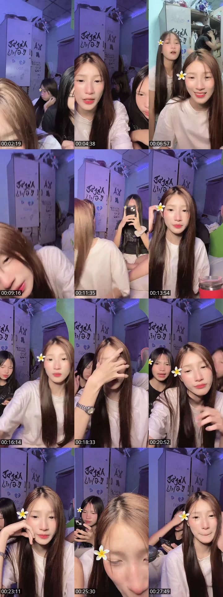 ไม่เหมาะกะผู้ดี เเละสตรีหัวสูง