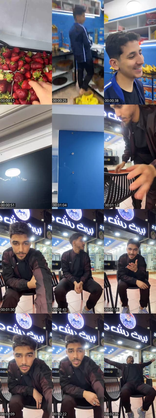 @adex.hz TikTok live from 2026-05-06