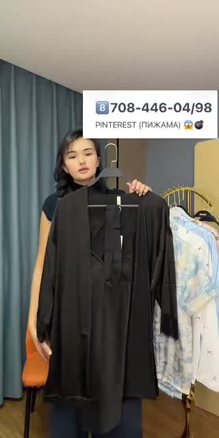 @erkewoka7 TikTok live from 2026-05-07