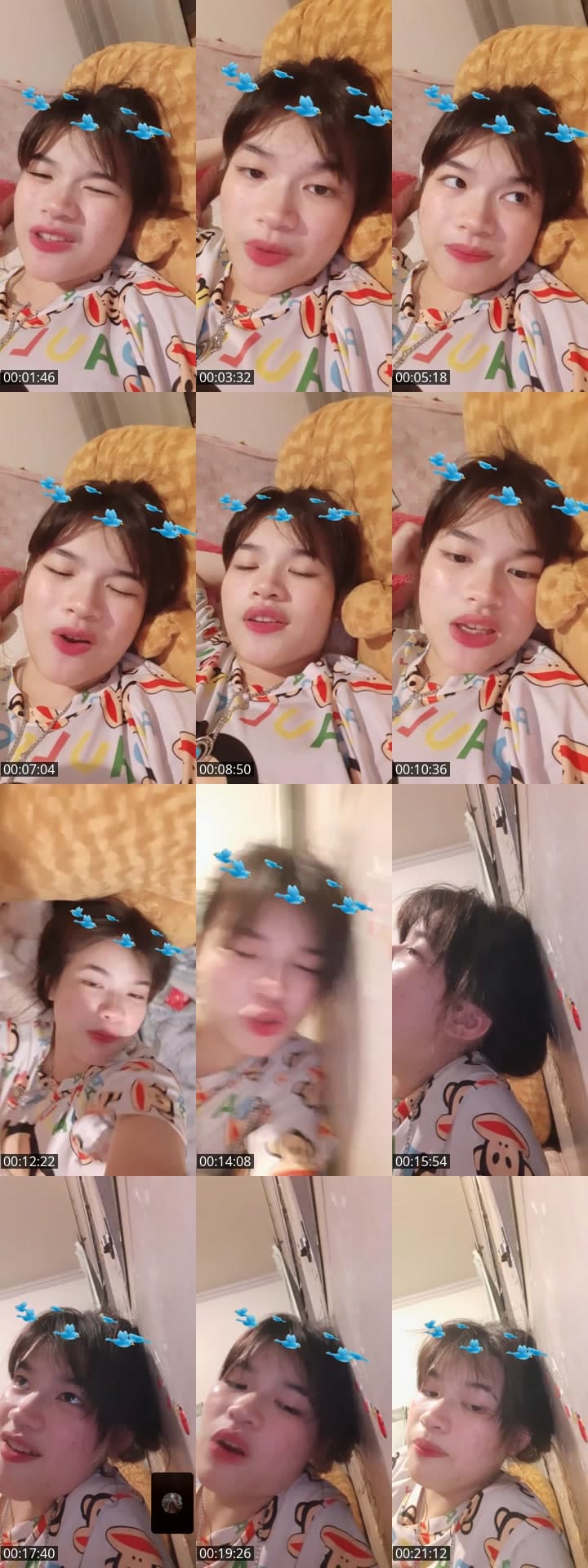 เหงาปาก