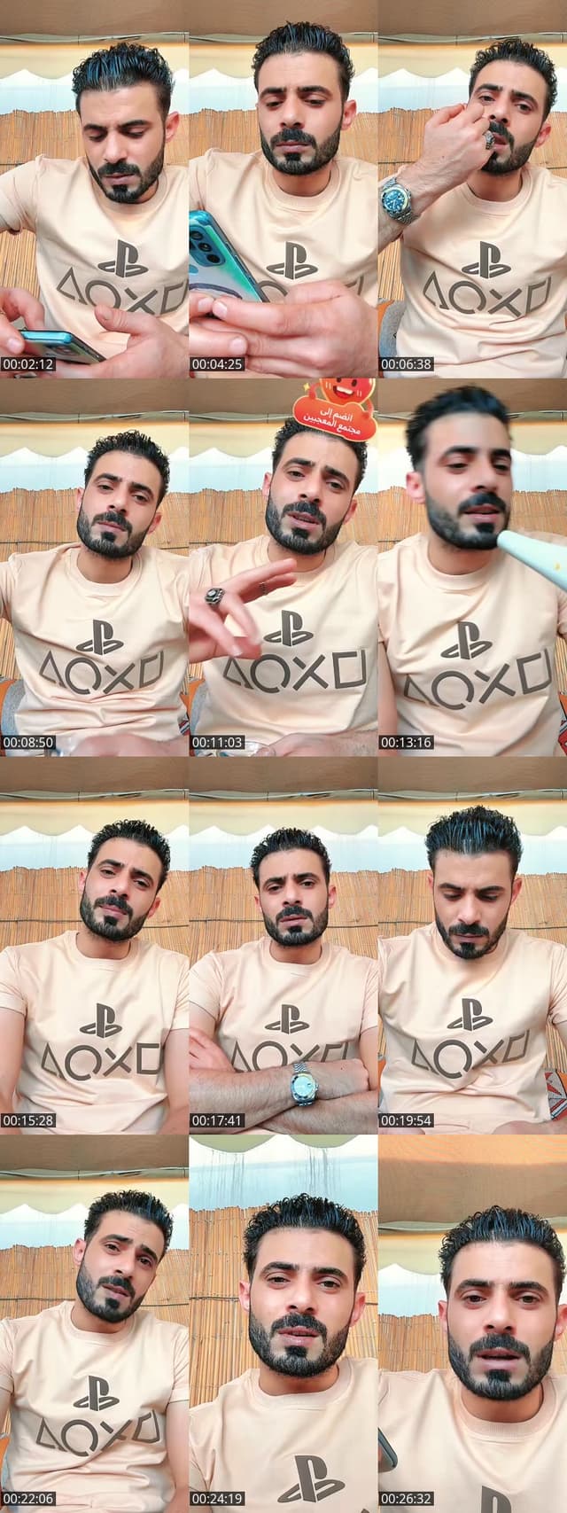 TikTok live: عيش الدنيا عابر سبيل by @g.1994.4