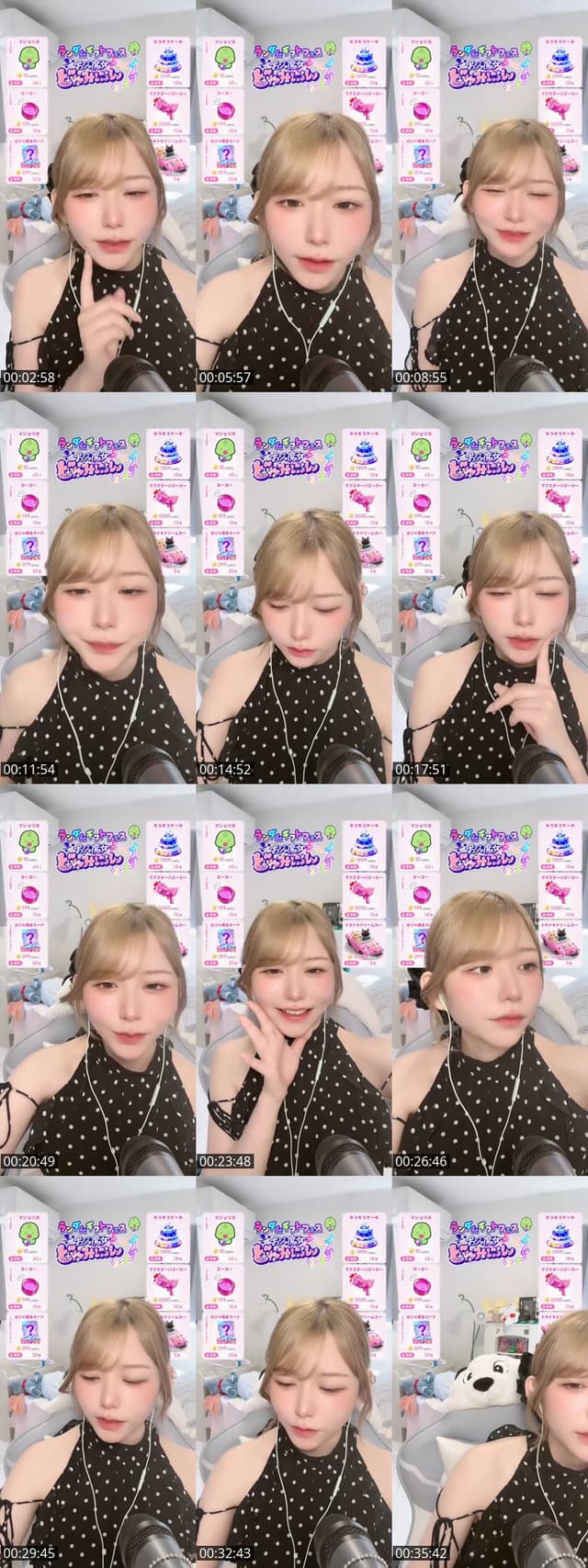 TikTok live: ぷはっーーー by @gubigubi_065