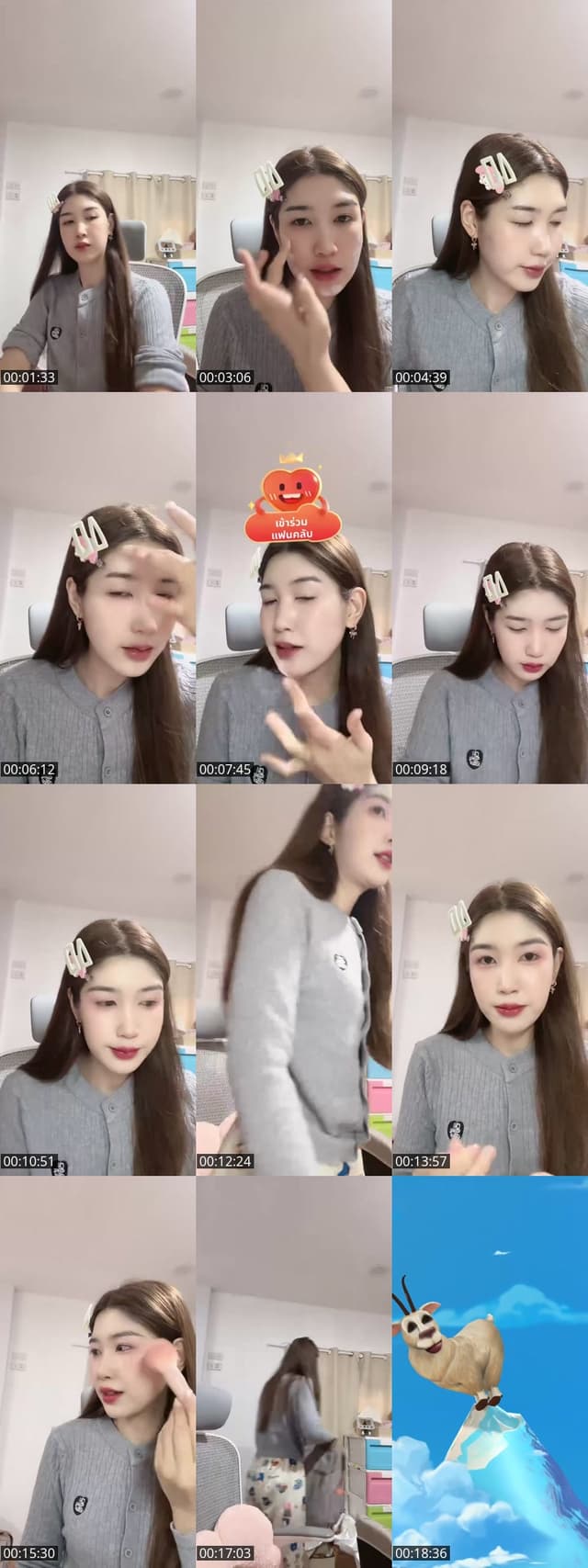 TikTok live: ขอให้เป็นวันที่ดี💫🤍 by @mildly_mill