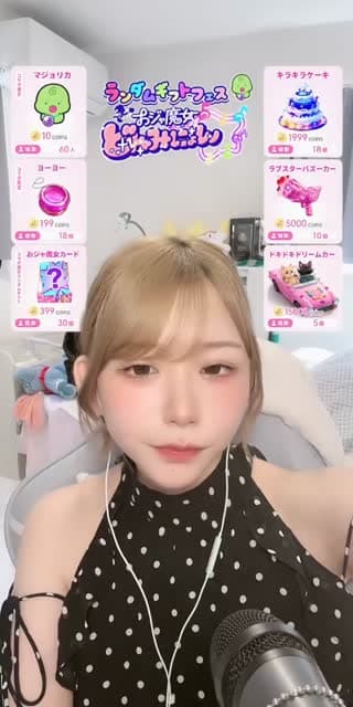 ぷはっーーー
