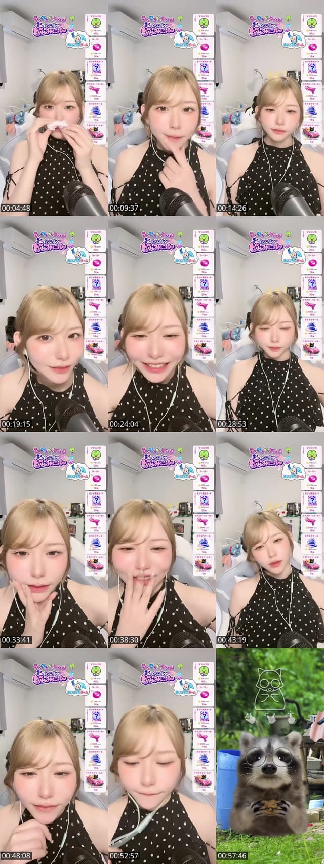 TikTok live: ぷはっーーー by @gubigubi_065