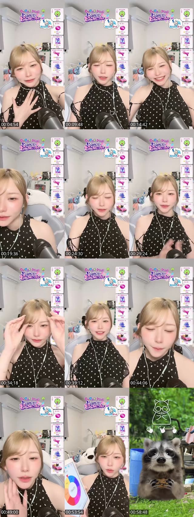 TikTok live: ぷはっーーー by @gubigubi_065