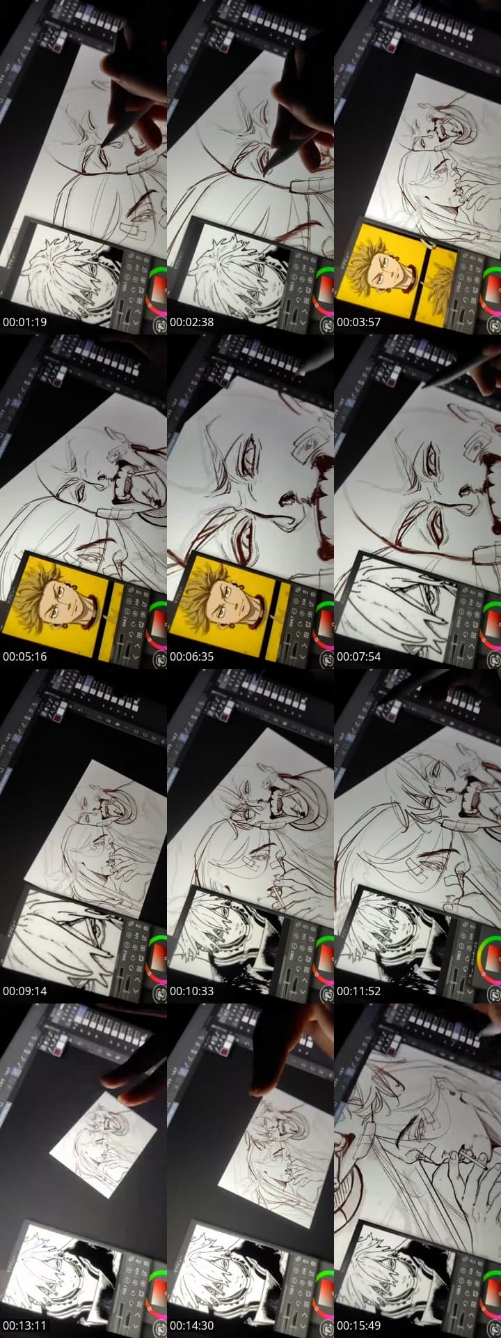 色々