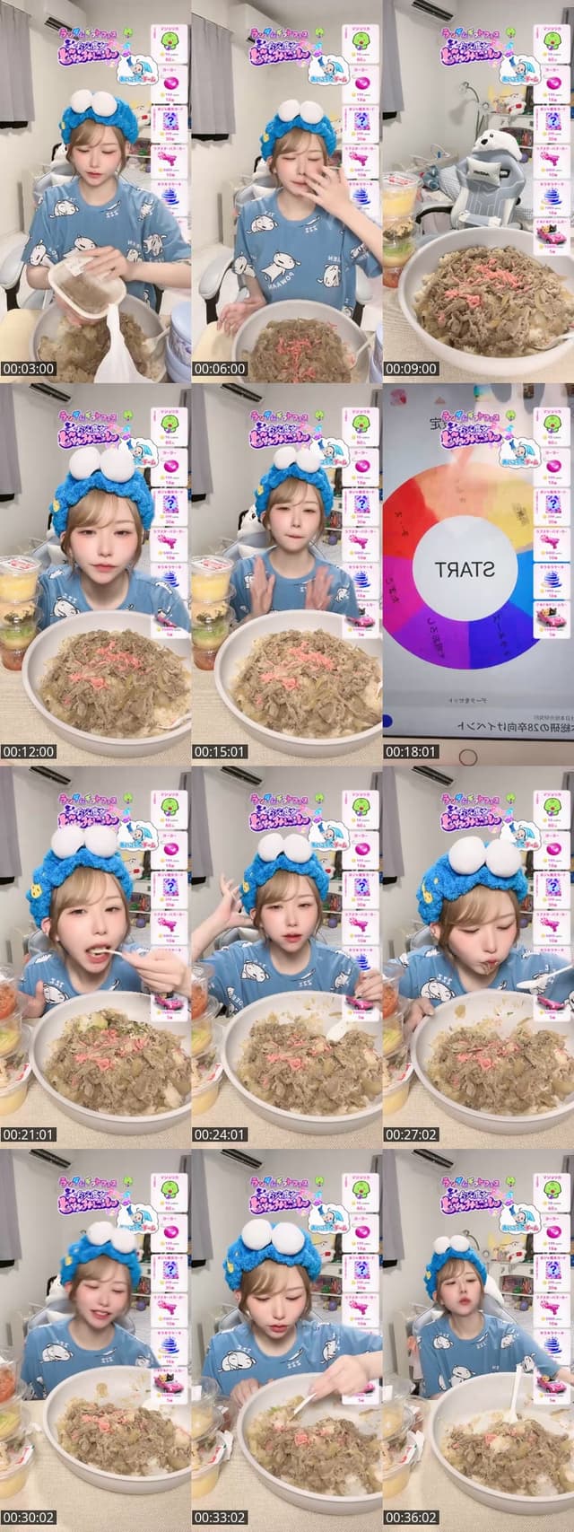 TikTok live: キング牛丼食べれるかな by @gubigubi_065