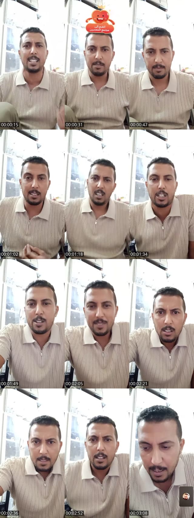 TikTok live: مفيش شغل يارجاله   💚 by @saeed_morad