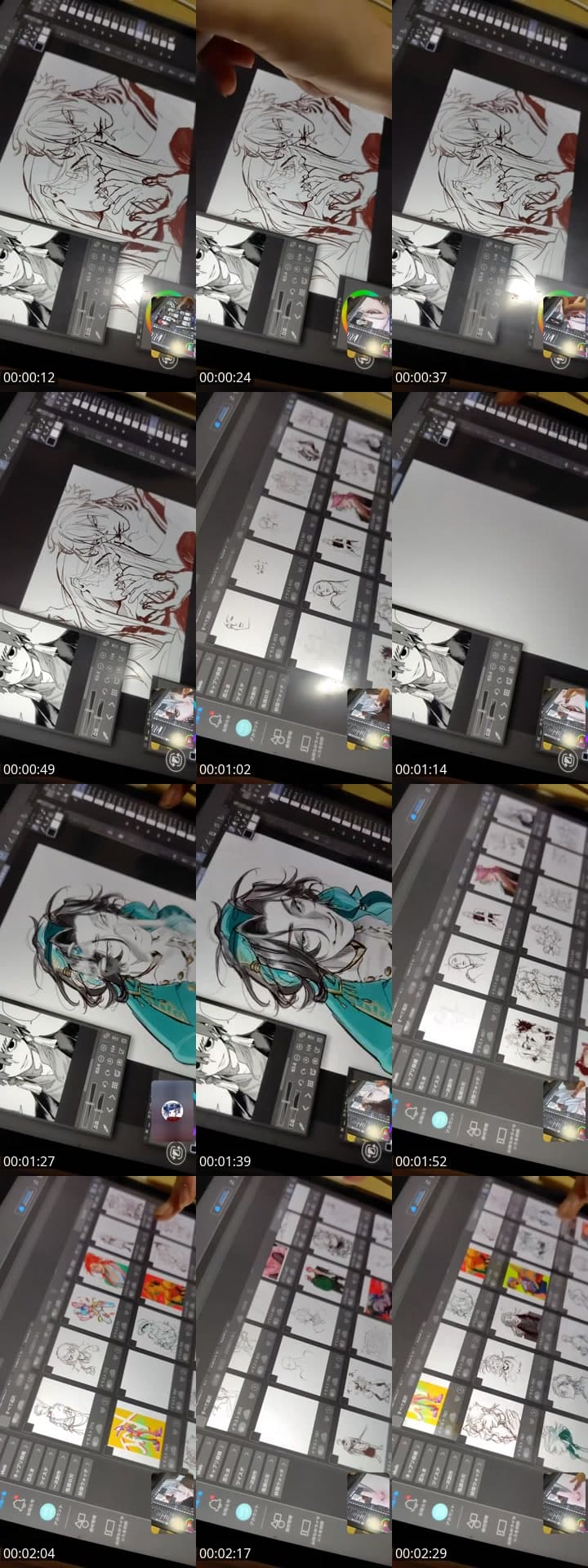 色々