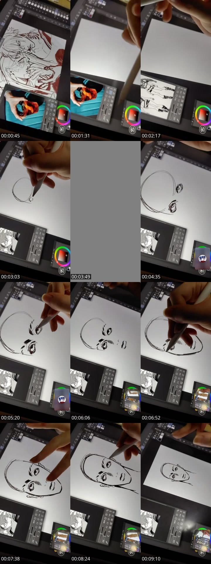 色々