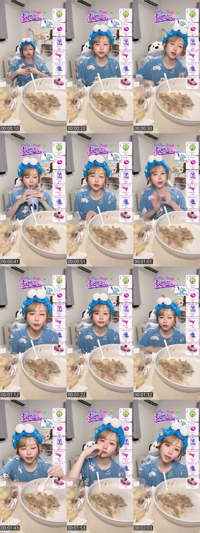 TikTok live: キング牛丼食べれるかな by @gubigubi_065