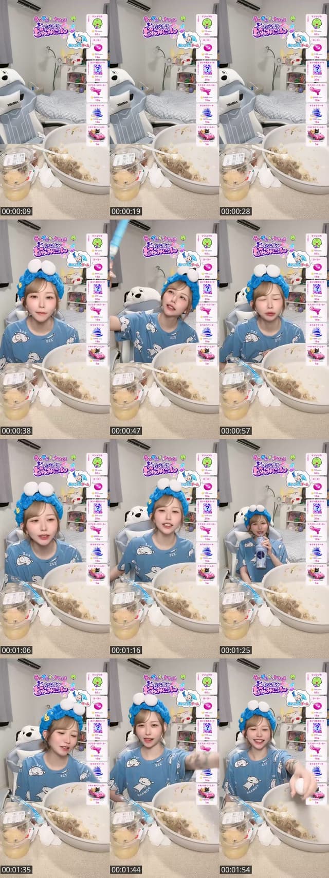 TikTok live: キング牛丼食べれるかな by @gubigubi_065