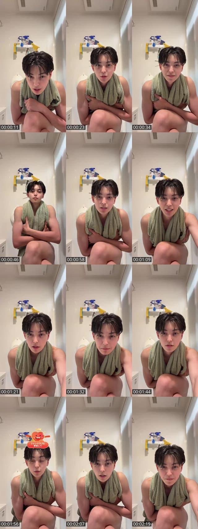 TikTok live: お風呂らいびんぐ by @ugg35960