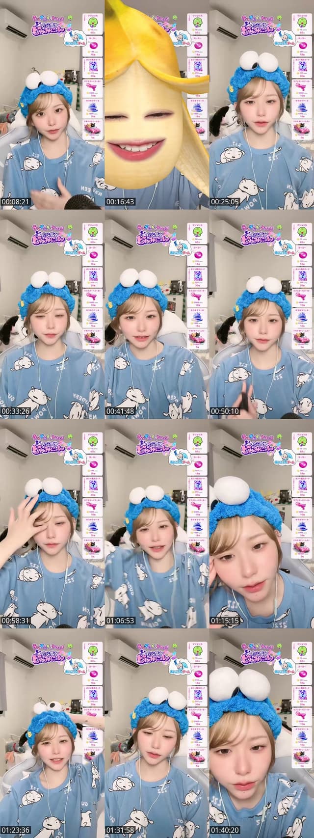 TikTok live: キング牛丼食べれるかな by @gubigubi_065