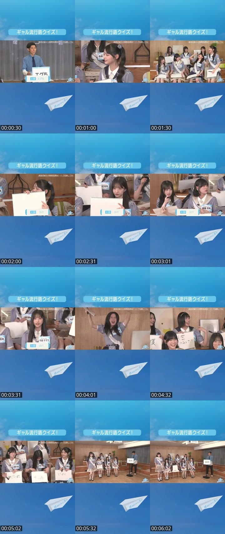 僕青放課後ナイト#19 生配信中📺