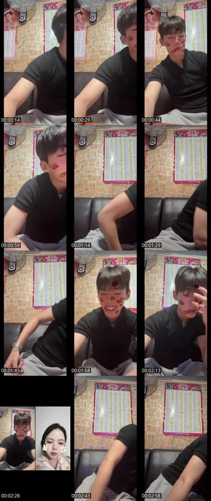 라방 복귀
