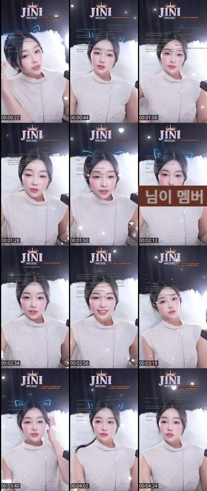 짧방