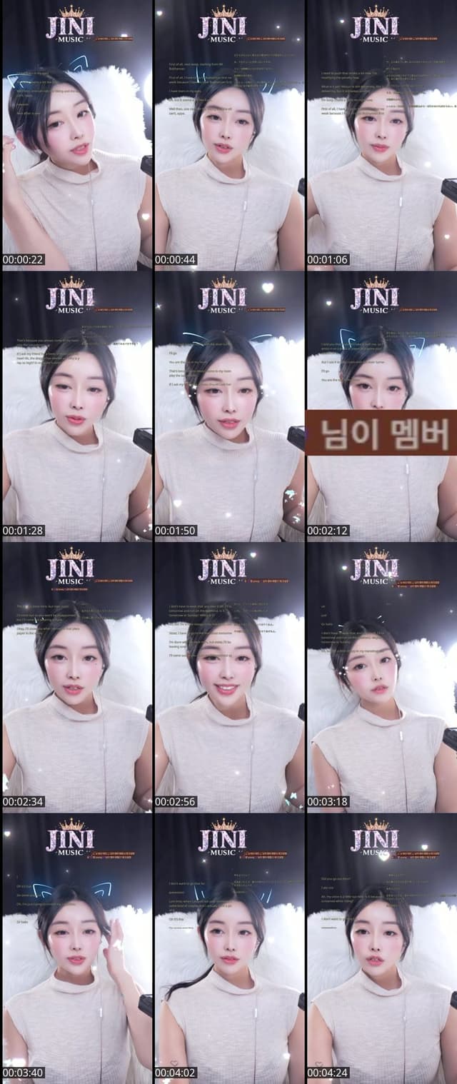 TikTok live: 짧방 by @o.ojin_