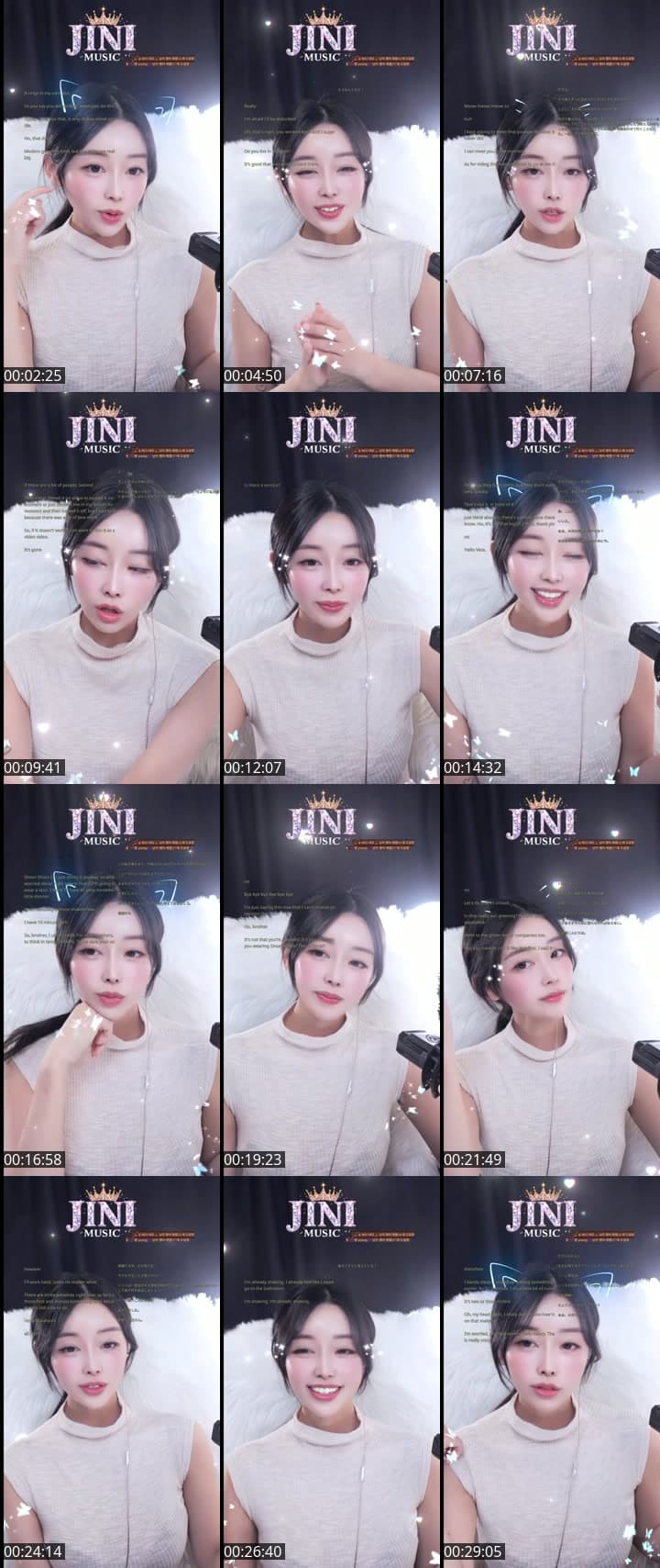 짧방