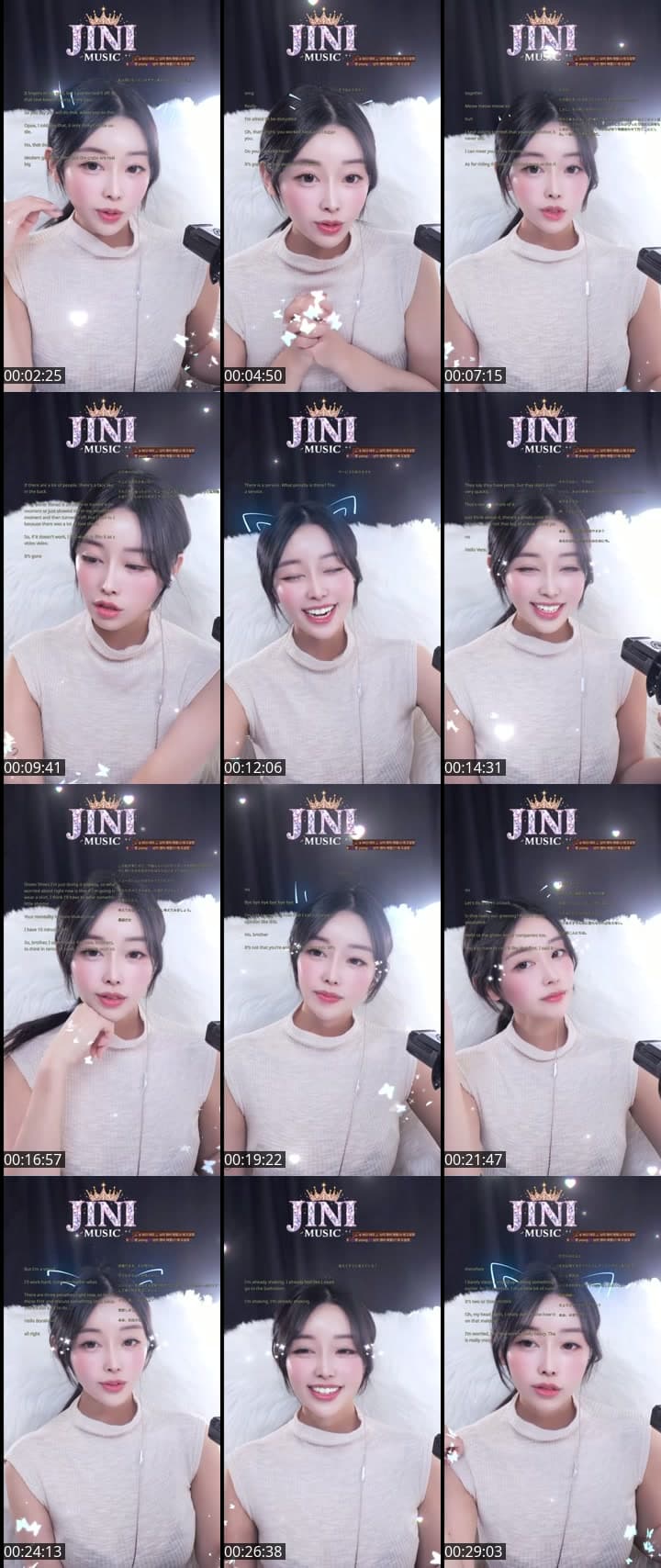 짧방