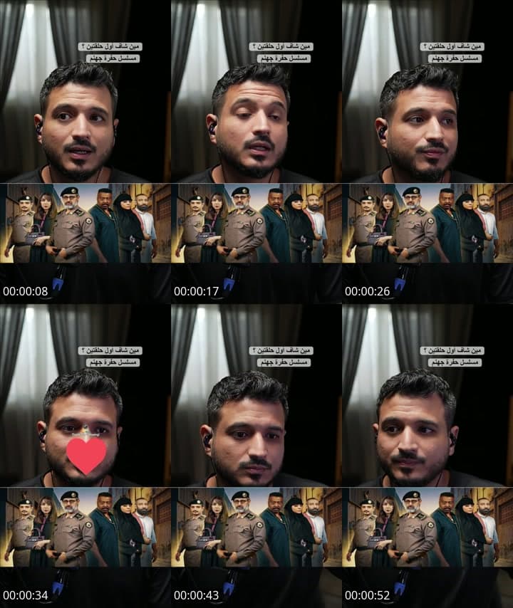 مسلسل حفرة جهنم .. مين شاف ؟