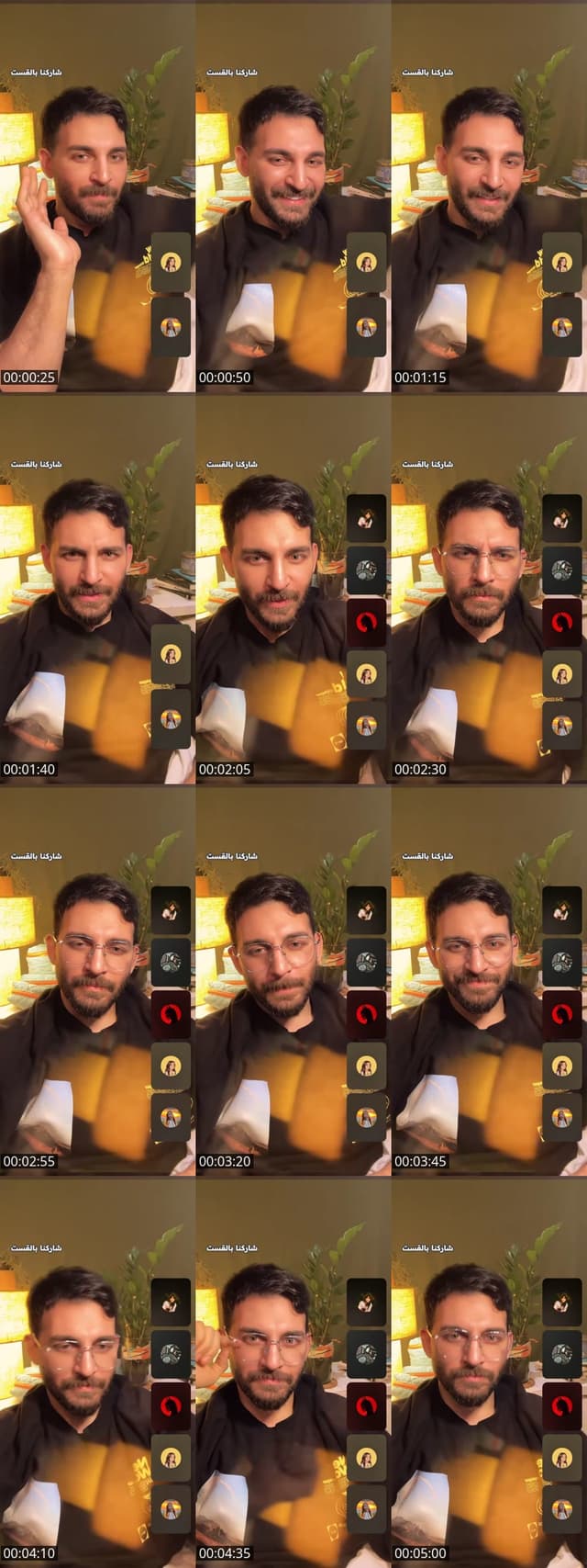 TikTok live: شفيق زهير ولا تشغل بالك by @teradsindi