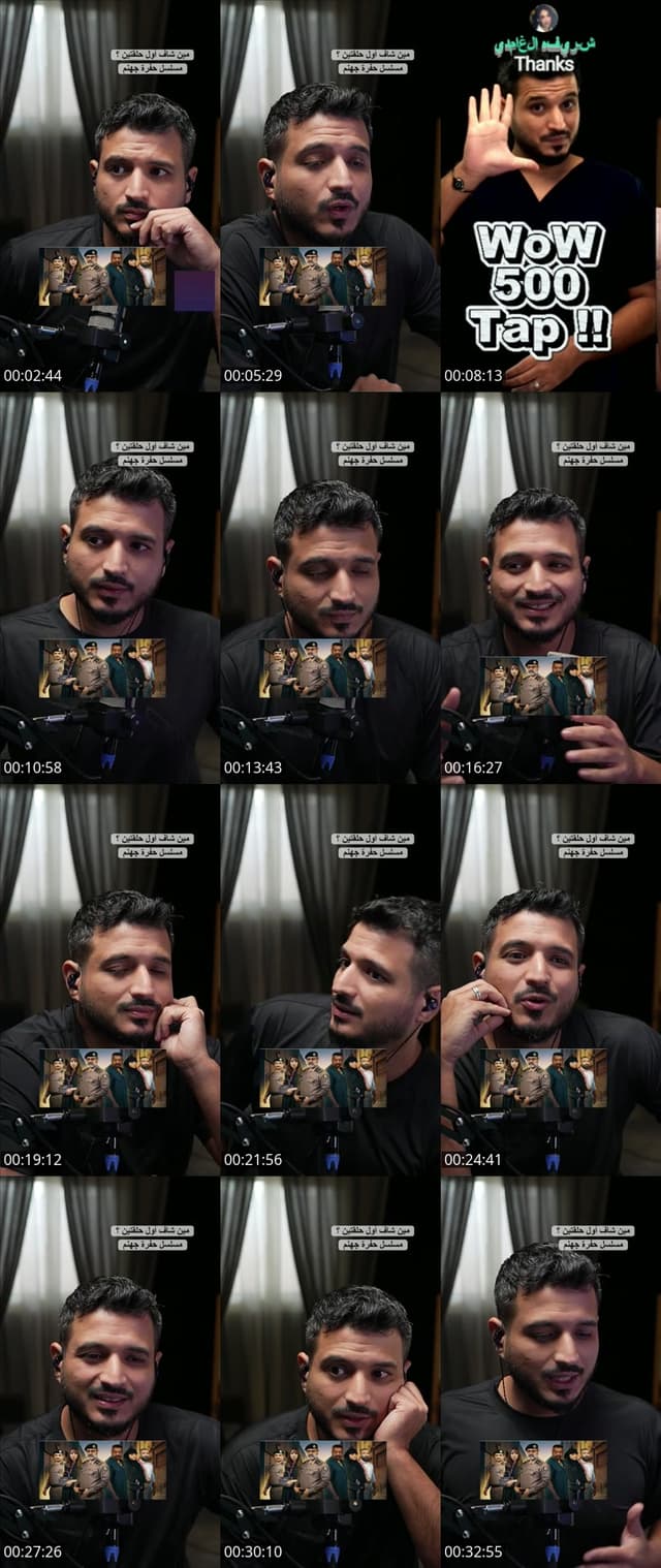 TikTok live: مسلسل حفرة جهنم .. مين شاف ؟ by @moayedth