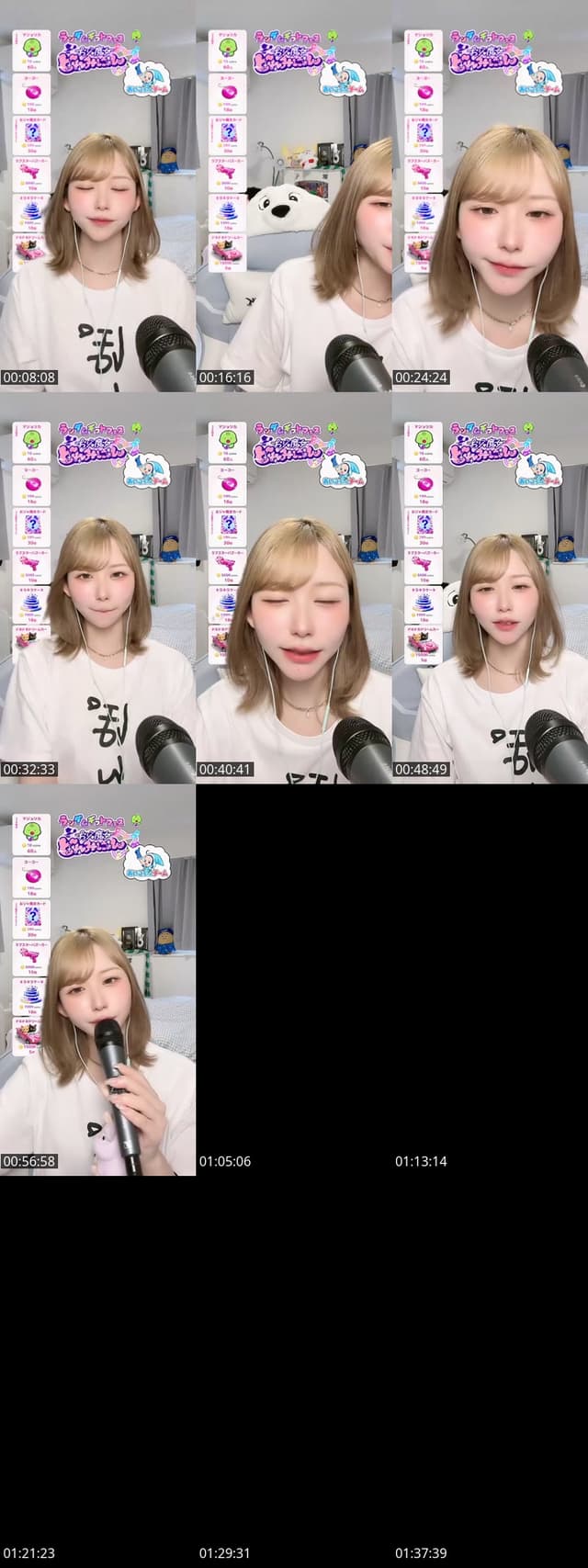 TikTok live: おジャ魔しちゃって〜 by @gubigubi_065