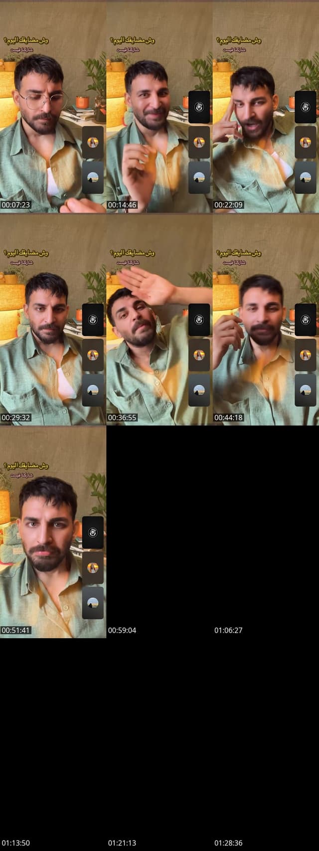 TikTok live: شفيق زهير ولا تشغل بالك by @teradsindi
