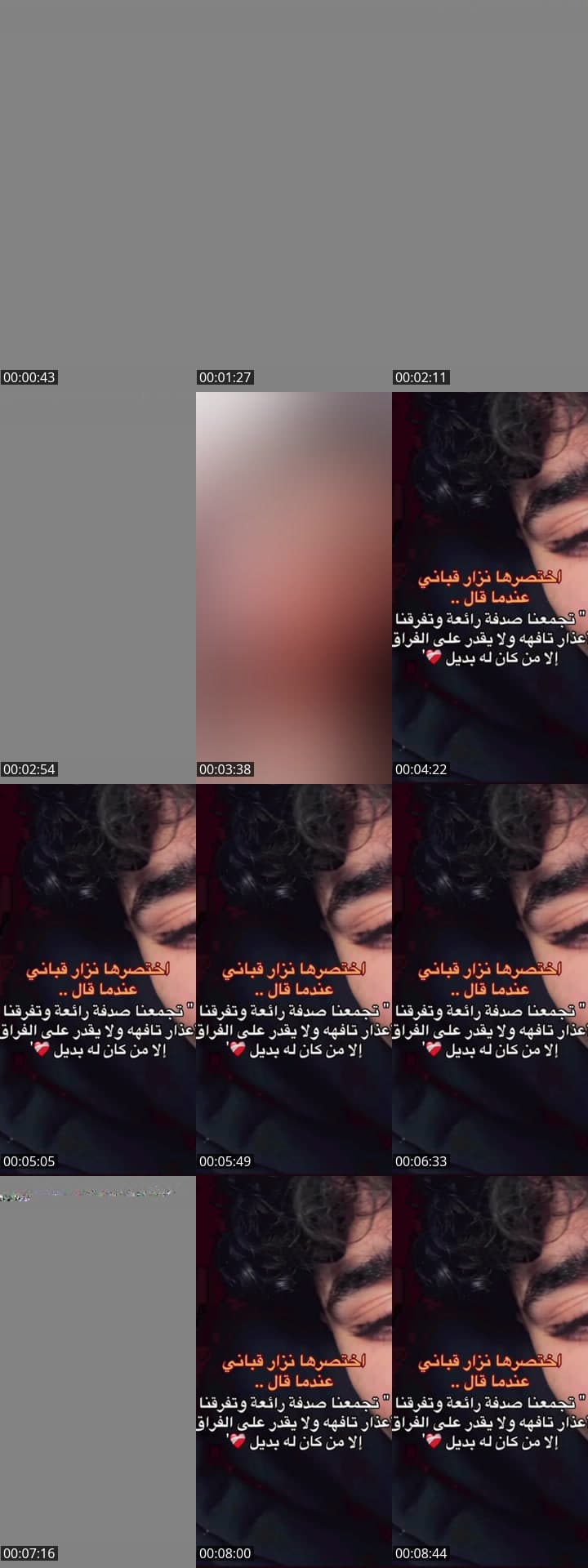 @roro.roro4499 TikTok live stream