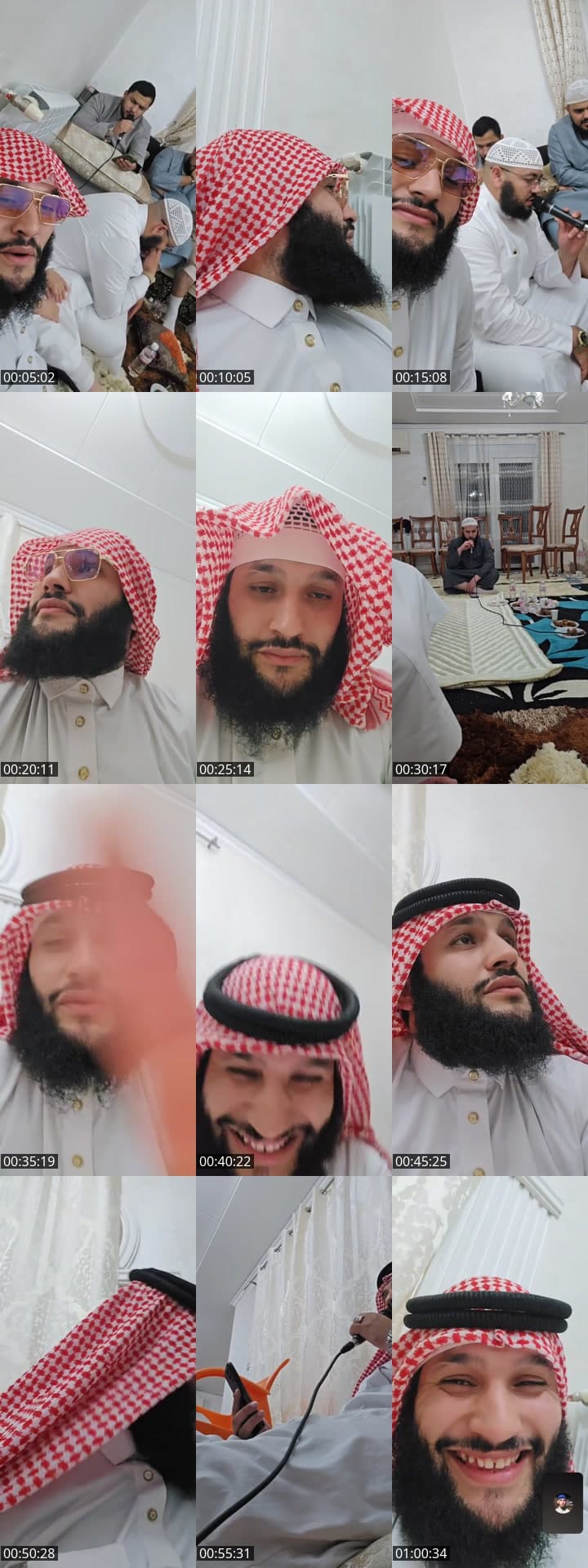 مرحبا بكم