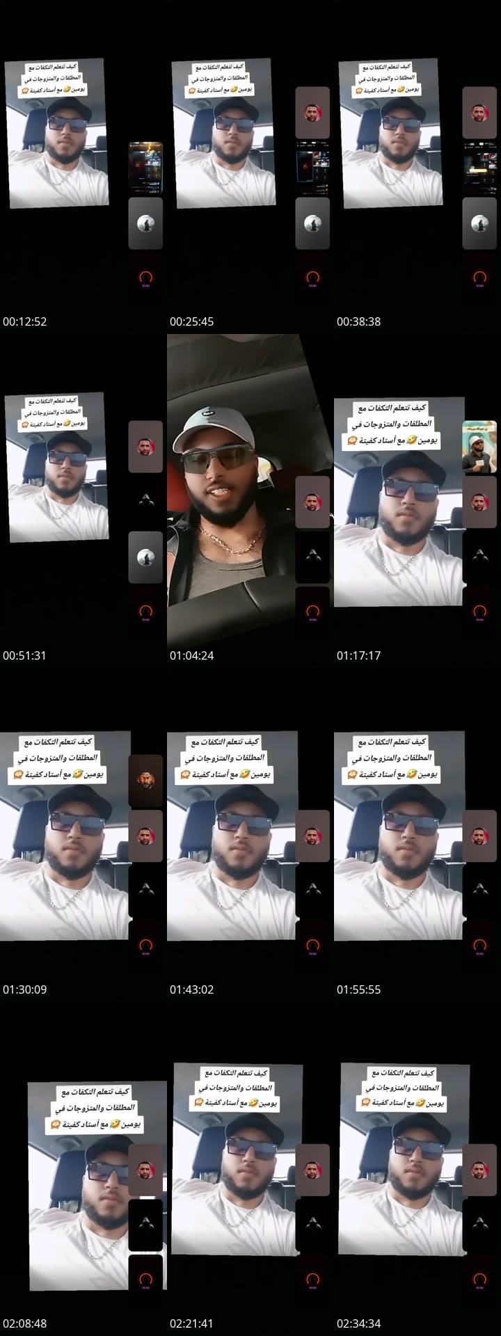المغربيات الوسخ ديال أوروبا